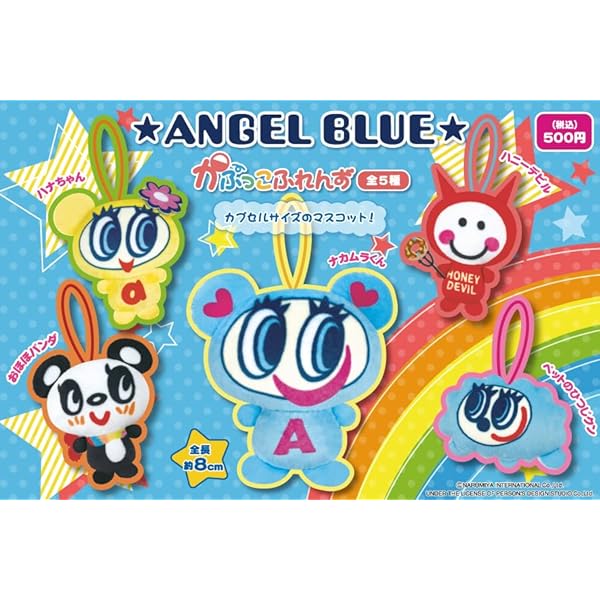 Amazon.co.jp: ヒカルの碁 アクリルキーチェーン 全8種セット